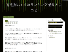 Tablet Screenshot of abrightcolddayinapril.com